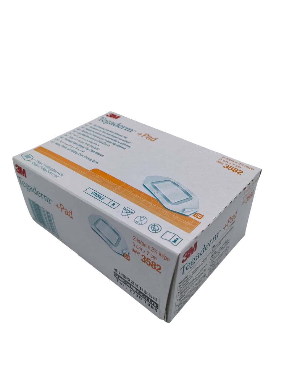 (Sterile) 3M Tegaderm + Pad 附墊透明薄膜