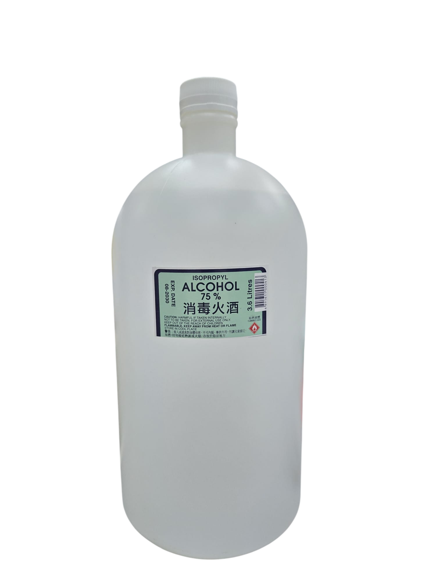 Rubbing Alcohol 75% 消毒火酒 75%