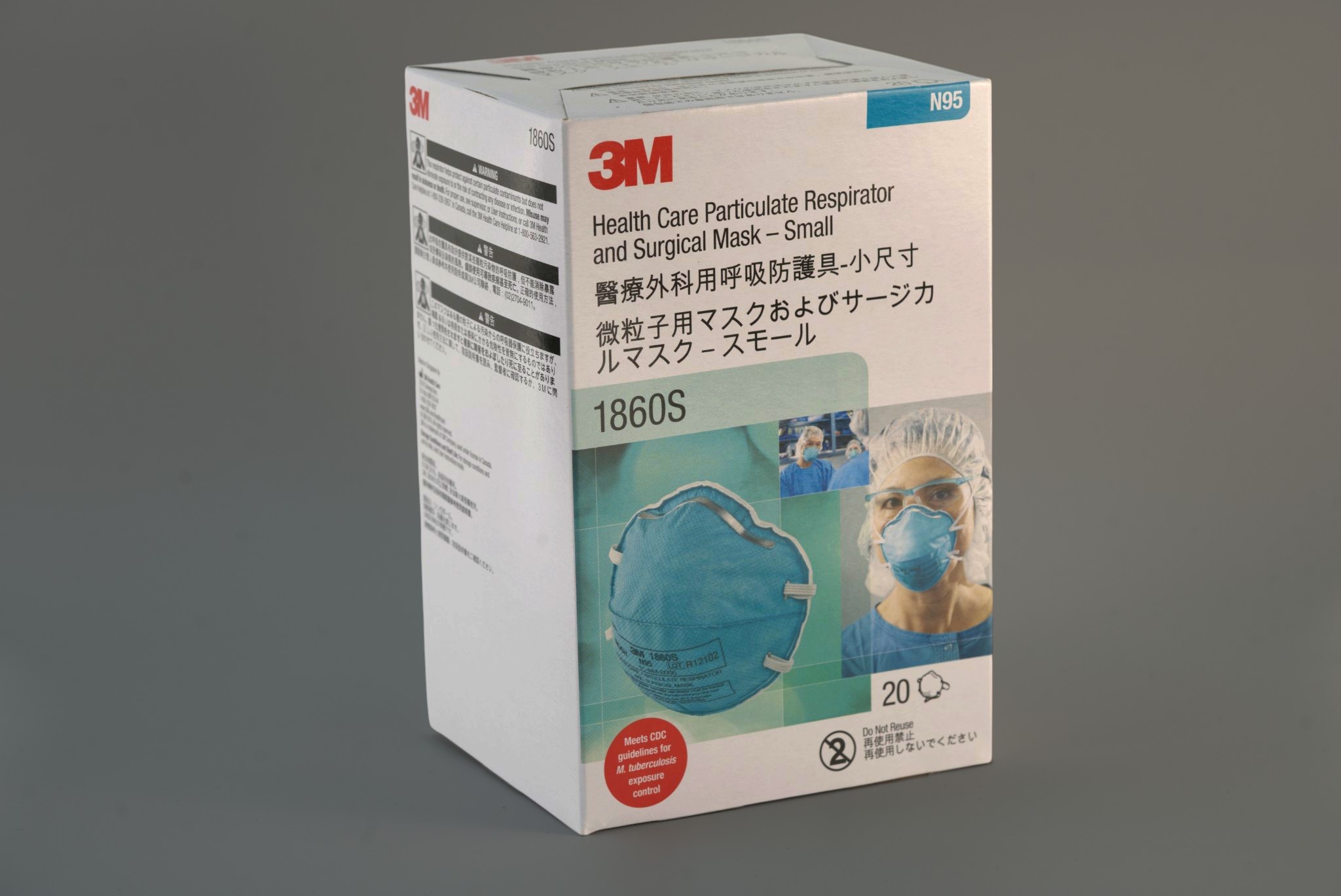 3M N95 1860 Repirator Mask 防護口罩