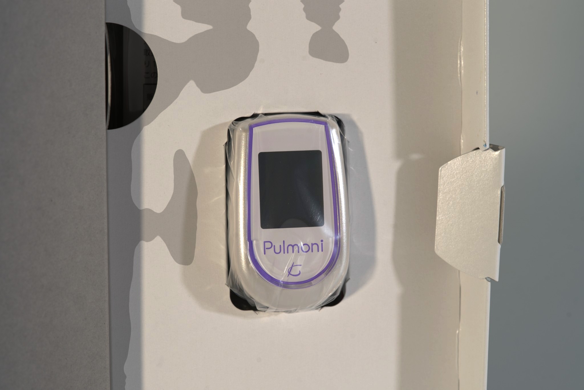 Pulse Oximeter