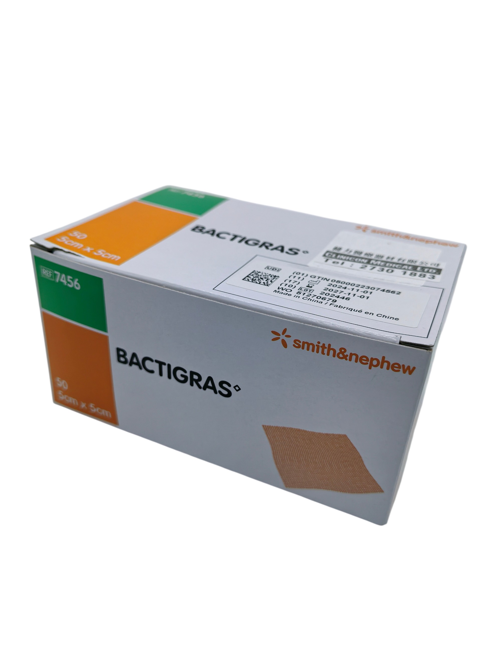 S+N Bactigras 防菌油性紗布