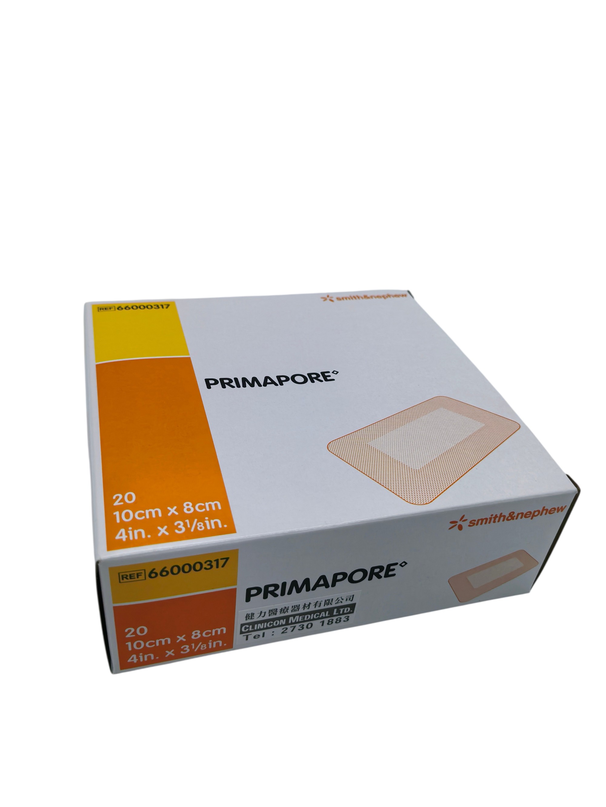 S+N Primapore 傷口護墊貼