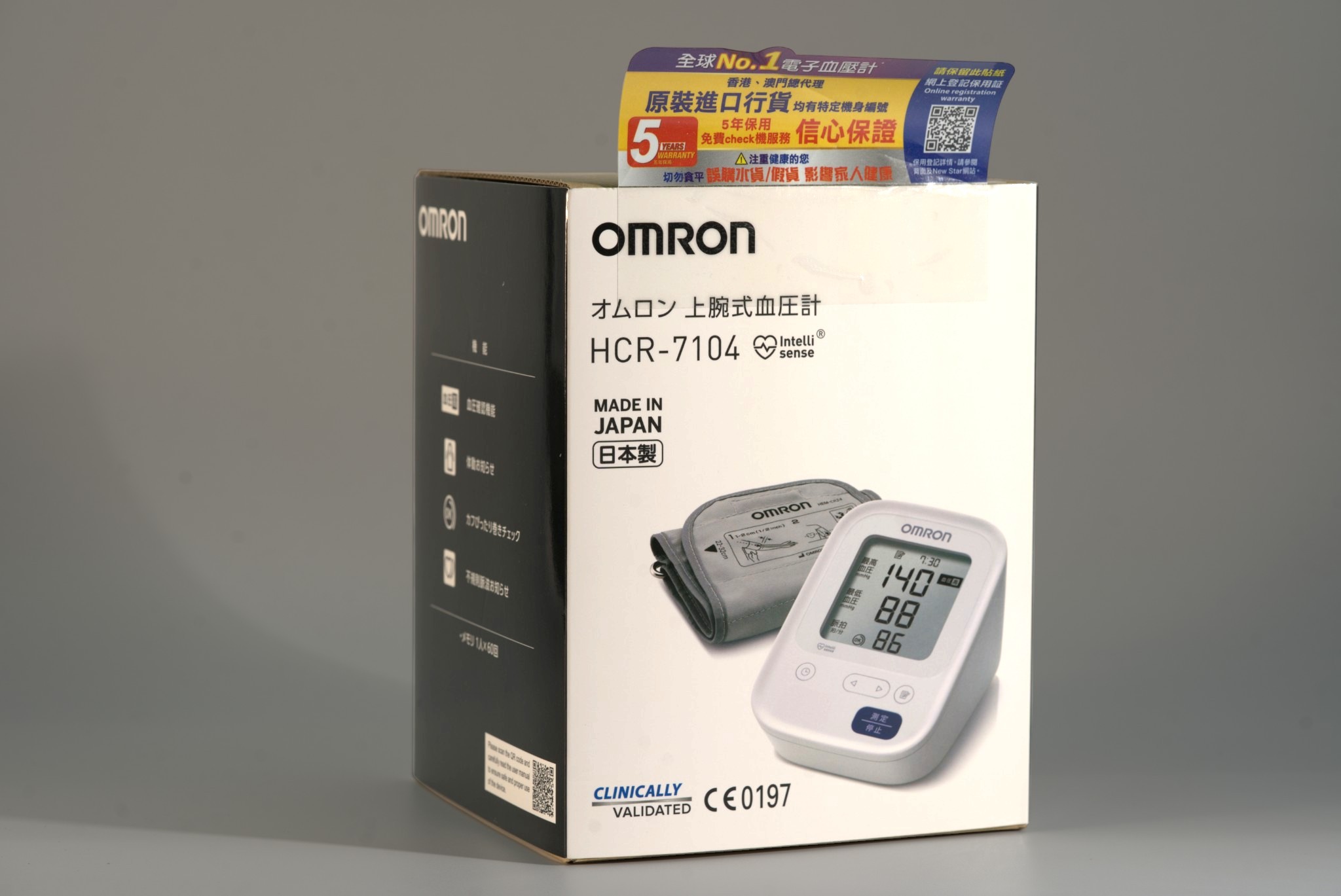 Digital Blood Pressure Monitor - Omron HEM-7156