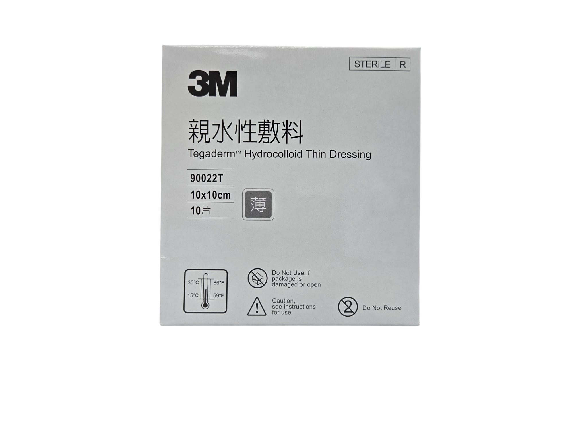3M Tegasorb Hydrocolloid Dressing 10X10CM 水膠敷料